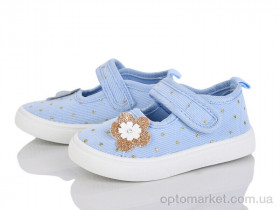 Купить Капці дитячі G185-5 Blue Rama блакитний