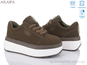 Купить Кросівки жіночі G301-4 U.G хакі