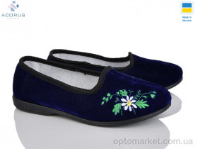 Купить Капці жіночі Гофра синій Acorus синій