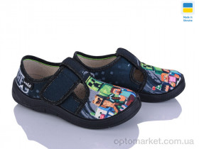 Купить Капці дитячі Гриша 773 синій Waldi синій