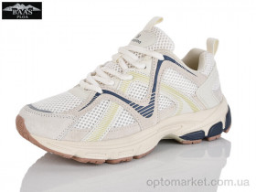 Купить Кросівки унісекс H1065-25 Baas бежевий