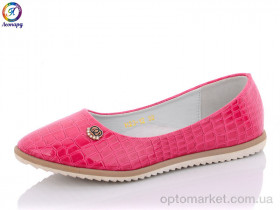 Купить Балетки дитячі H23-12 Леопард рожевий