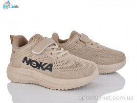 Купить Кросівки дитячі H768-3-5 BBT коричневий