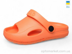 Купить Шльопанці дитячі H9 помаранчевий Cross помаранчевий