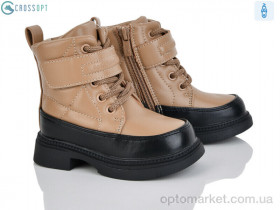 Купить Черевики дитячі HA556 khaki Clibee коричневий