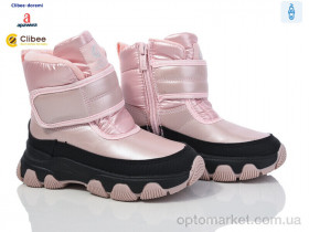 Купить Дутики дитячі HB555 pink Clibee рожевий