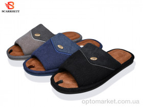 Купить Капці чоловічі K1750 mix Scarrhett мікс