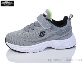 Купить Кросівки дитячі K6564-2 Baas сірий
