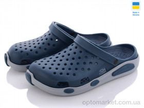 Купить Крокси чоловічі Кредо Украіна ЕВА2090 сине-сірі Kredo синій
