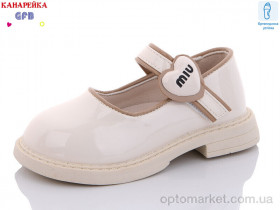 Купить Туфлі дитячі L6508-5 GFB-Канарейка бежевий