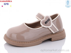 Купить Туфлі дитячі L6508-6 GFB-Канарейка коричневий