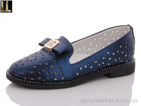 Купить Туфлі дитячі LR2996-2 Lilin shoes синій