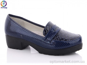 Купить Туфлі дитячі LX365-2 Леопард синій