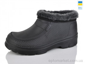 Купить Галоші чоловічі M1 чорний Cross чорний