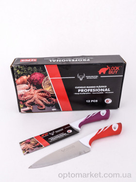 Купить Кухонне приладдя М14406 Ніж MF-2 LOOK&BUY