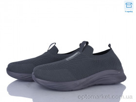 Купить Кросівки чоловічі M76-3 піна Moli сірий