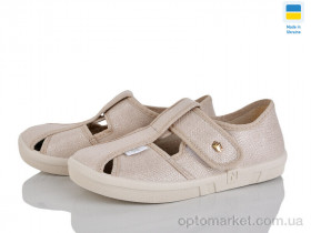 Купить Капці дитячі Мерлін бежевий Waldi бежевий