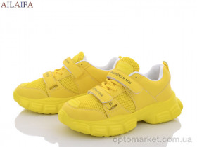 Купить Кросівки жіночі N21 yellow пена Ailaifa жовтий