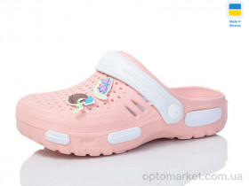 Купить Крокси жіночі N48 персик Gipanis рожевий