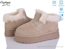 Купить Уги жіночі OQ011-3 Dageni бежевий