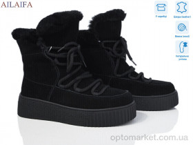 Купить Уги жіночі P1031-3 Cailaste чорний