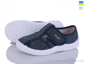 Купить Капці дитячі Паша 882 синій Waldi синій