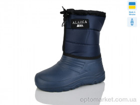 Купить Чоботи з піни дитячі Паяс Аляска дит. синій Payas синій