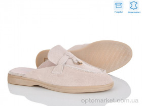 Купить Сабо жіночі PL25-3 Lemon бежевий