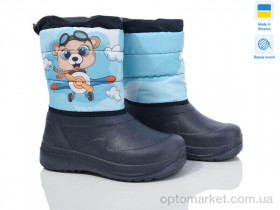 Купить Дутики дитячі Prime D-ARM-1013 Prime синій