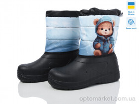 Купить Дутики дитячі Prime D-ARM-1014 Prime чорний