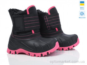 Купить Дутики дитячі Prime D-ARM-2002 Prime чорний