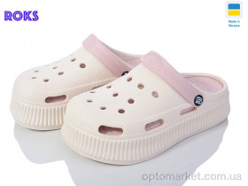 Купить Крокси жіночі Progress 155-1 крем-пудра Progress бежевий