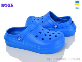 Купить Крокси дитячі Progress 312 синій Progress синій