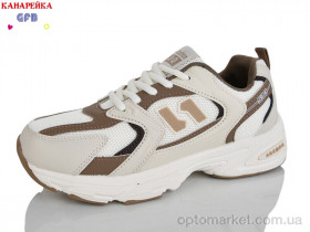 Купить Кросівки унісекс Q520-17 The Fifth day бежевий