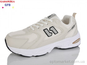 Купить Кросівки унісекс Q520-8 The Fifth day бежевий