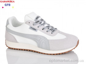 Купить Кросівки дитячі Q540-4 GFB-Канарейка сірий