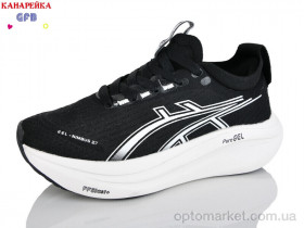 Купить Кросівки унісекс Q542-2 The Fifth day чорний