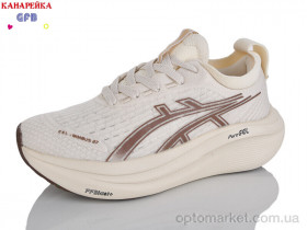 Купить Кросівки унісекс Q542-7 The Fifth day бежевий