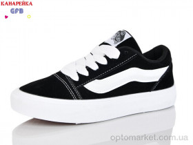 Купить Кеди унісекс Q562-1 GFB-Канарейка чорний