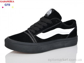 Купить Кеди унісекс Q562-8 GFB-Канарейка чорний