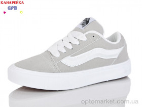 Купить Кеди унісекс Q562-9 GFB-Канарейка сірий