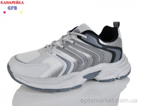 Купить Кросівки унісекс Q570-7 GFB-Канарейка сірий