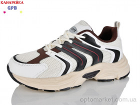 Купить Кросівки унісекс Q570-8 GFB-Канарейка бежевий