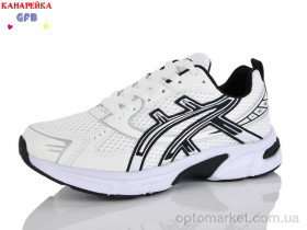 Купить Кросівки жіночі Q577-8 GFB-Канарейка білий