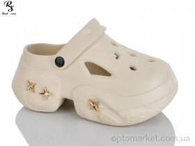 Купить Крокси жіночі QQ85-3 Red Sun бежевий