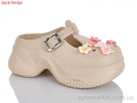 Купить Крокси жіночі QQ89-4 QQ&Панда бежевий