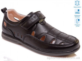 Купить Туфлі дитячі R035154003 BK Weestep чорний