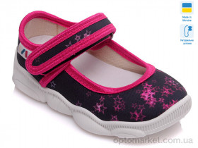 Купить Капці дитячі R107850152 Weestep чорний