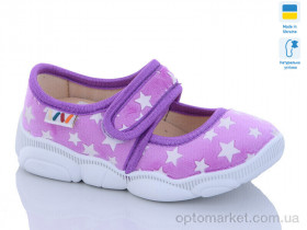 Купить Капці дитячі R107850518 Weestep фіолетовий