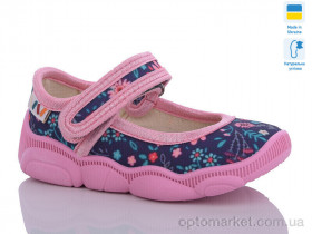 Купить Капці дитячі R107850562 Weestep синій